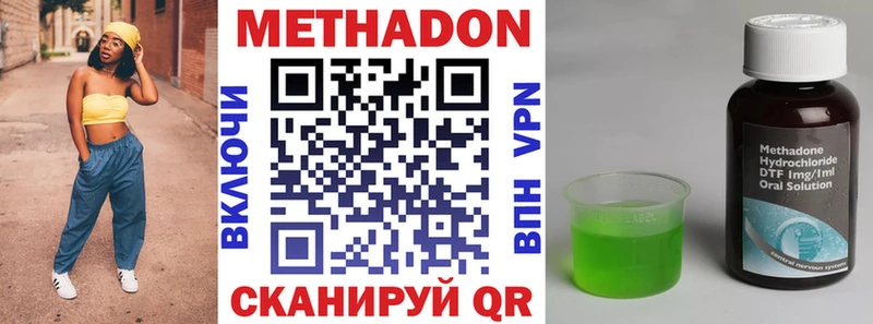 МЕГА сайт  Тулун  МЕТАДОН methadone 