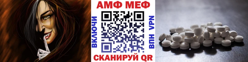 Метамфетамин Декстрометамфетамин 99.9%  Тулун 