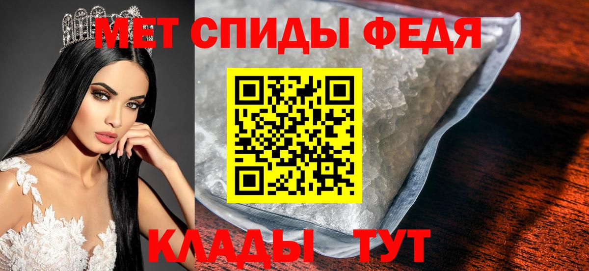 Метамфетамин мет  Вход с VPN  Тулун  Метамфетамин мет 