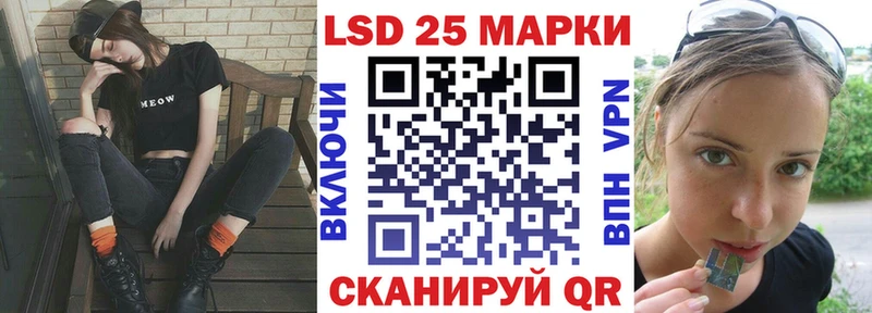 Марки 25I-NBOMe 1,8мг  Тулун 