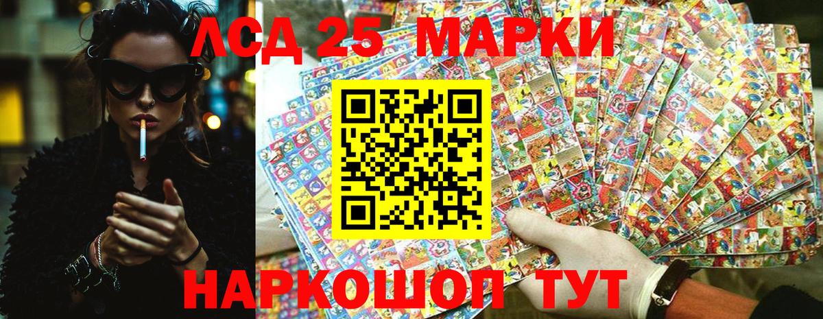 Марки NBOMe 1500мкг  Вход с VPN  Тулун 