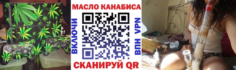 Дистиллят ТГК вейп  Тулун 