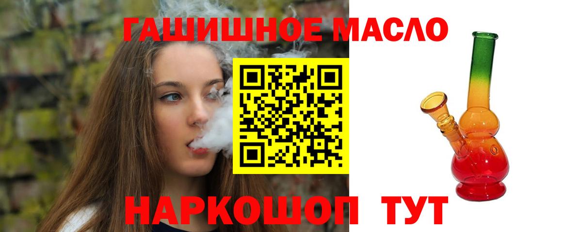 Дистиллят ТГК жижа Тулун