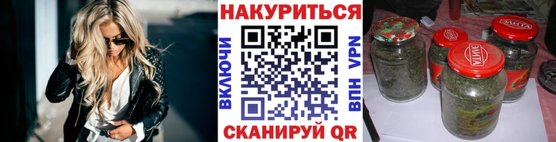 Шишки марихуана THC 21% Тулун