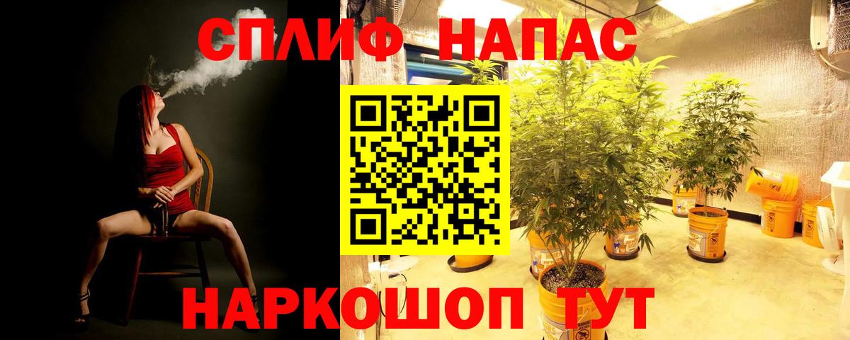Каннабис конопля  Вход с VPN  Канабис White Widow  Каннабис семена  Тулун  Каннабис VHQ 